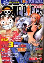 One Piece Logs -3- The 3rd Log 