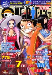 One Piece Logs -7- The 7th Log 