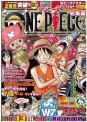 One Piece Logs -13- The 13th Log 