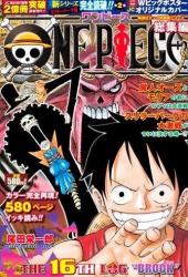 One Piece Logs -16- The 16th Log 