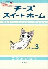 Chi's Sweet Home -3- Volume 3