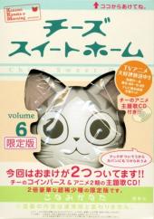 Chi's Sweet Home -6TL- Volume 6