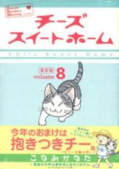 Chi's Sweet Home -8TL- Volume 8