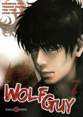 Wolf Guy -7- Tome 7