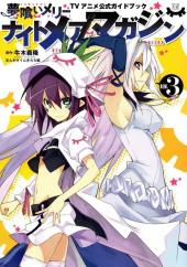 Merry Nightmare (en japonais) -3- Nightmare Magazine 3 - TV anime official guidebook