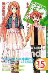 Negima ! - Le Maître Magicien - Official Fan Book Vol. 15 - Best All Friends - Asuna & Negi