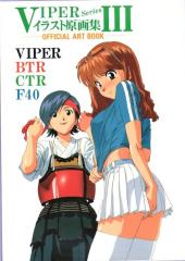 Viper - Viper Series III Official Art Book