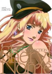 Macross Frontier - Visual Collection - Sheryl Nome