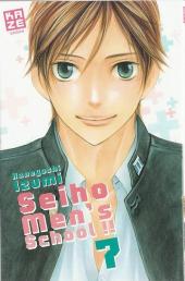 Seiho Men's School !! -7- Tome 7