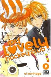 My lovely hockey club -9- Tome 9