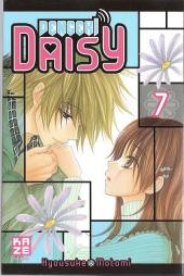 Dengeki Daisy -7- Tome 7