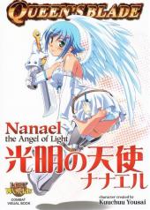Queen's Blade - Nanael the Angel of Light