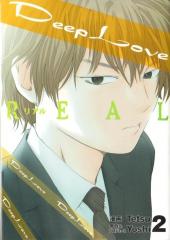 Deep Love Real -2- Vol. 2