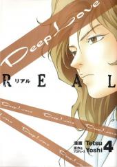 Deep Love Real -4- Vol. 4