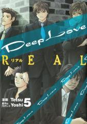Deep Love Real -5- Vol. 5