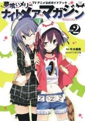 Merry Nightmare (en japonais) -2- Nightmare Magazine 2 - TV anime official guidebook