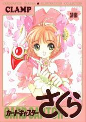 CardCaptor Sakura (en japonais) - Illustrations collection