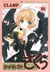 CardCaptor Sakura (en japonais) - Illustrations collection 2