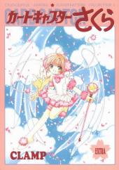 CardCaptor Sakura (en japonais) - Illustrations collection 3