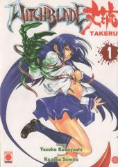 Witchblade Takeru -1- Volume 1