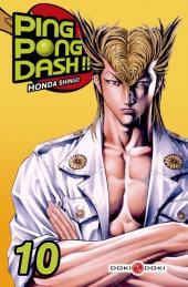 Ping Pong Dash !! -10- Volume 10