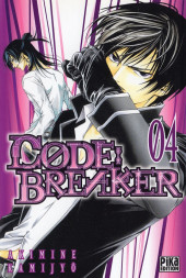 Code : Breaker -4- Tome 4