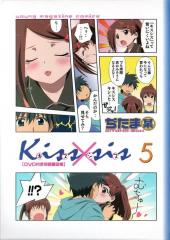 KissXsis -5TL- Volume 5 + DVD