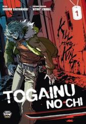 Togainu No Chi -1- Tome 1