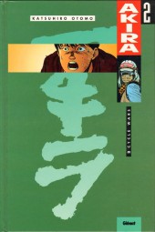 Akira (Glénat cartonnés en couleur) -2a1991- Cycle Wars