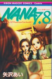 Nana (en japonais) - Volume 7.8 -ナナ&ハチ Premium fan book!-