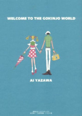 Gokinjo Monogatari - Welcome to the Gokinjo World