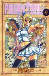Fairy Tail (en japonais) -9- Volume 9