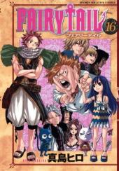 Fairy Tail (en japonais) -16- Volume 16