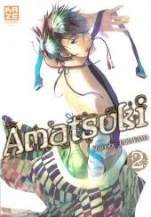 Amatsuki -2- Volume 2