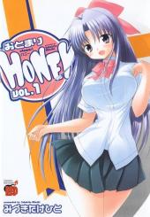 Otomari Honey -1- Volume 1