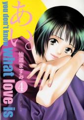 Ai : you don't know what love is -4- Volume 4
