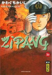 Zipang -32- Volume 32