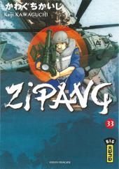 Zipang -33- Volume 33