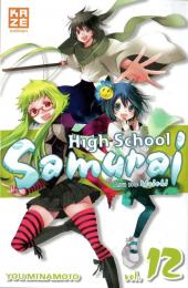 High School Samurai - Asu no yoichi -12- Volume 12