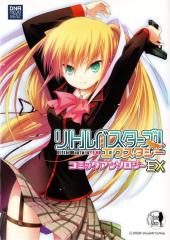 Little Busters! Ecstasy - Little Busters-EX - Comic Anthology 1