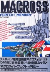 Macross 7 trash -HS- Macross Perfect Memory