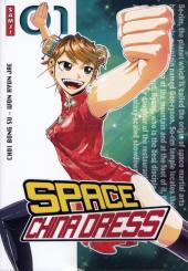Space China Dress -1- Tome 1