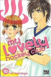 My lovely hockey club -10- Tome 10