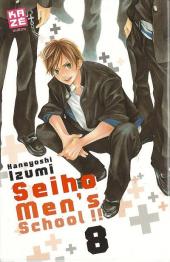Seiho Men's School !! -8- Tome 8