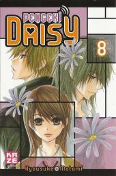 Dengeki Daisy -8- Tome 8