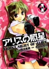 Front sight of Alice -1- Volume 1