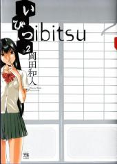 Ibitsu -2- b.2