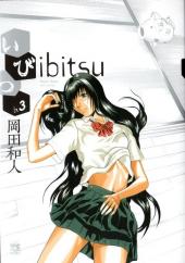 Ibitsu -3- b.3