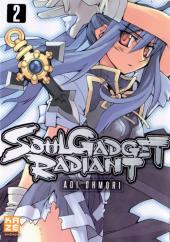 Soul Gadget Radiant  -2- Volume 2