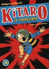 Kitaro le repoussant -11- Volume 11